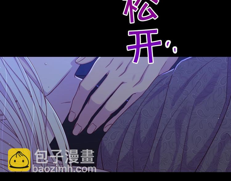 第50话 束手就擒82
