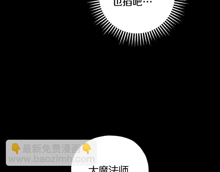 第50话 束手就擒89