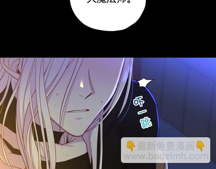第50话 束手就擒90