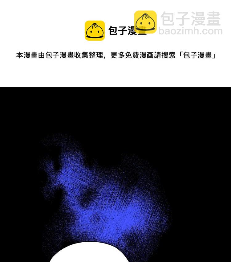 第50话 束手就擒92