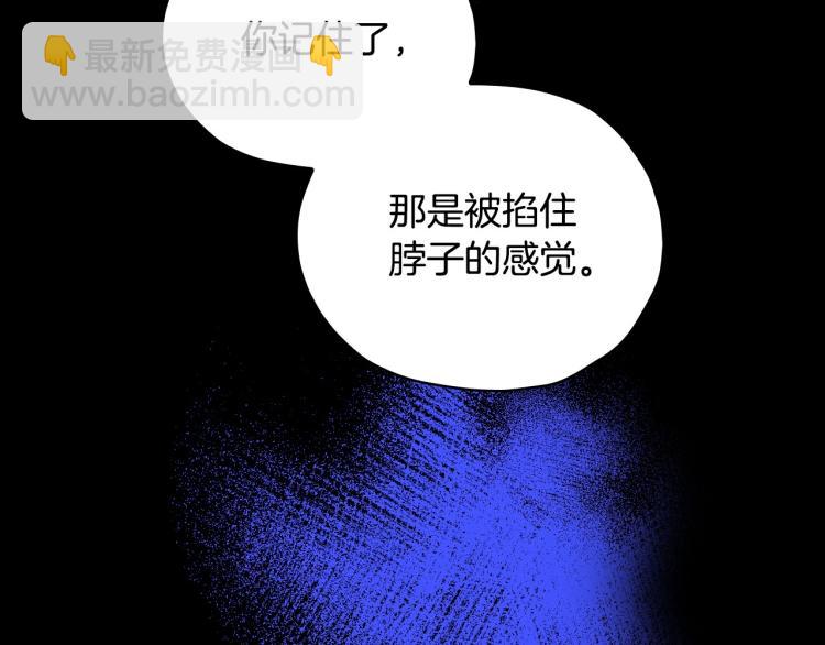 第50话 束手就擒93