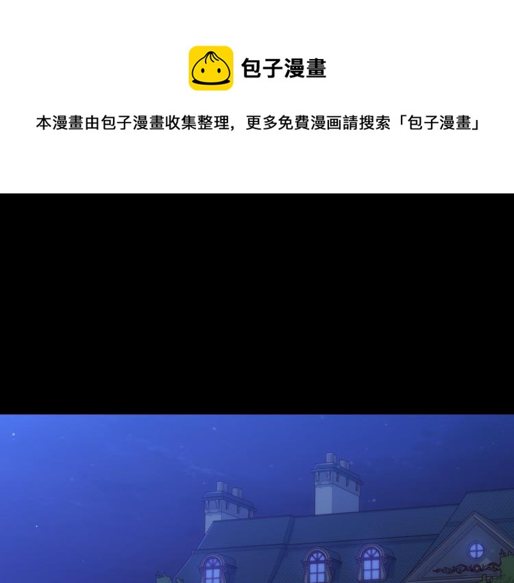 第51话 大魔法师的噩梦0