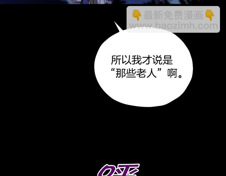 第51话 大魔法师的噩梦10