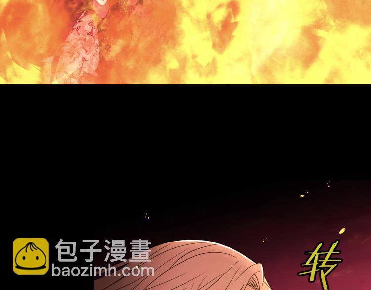 第51话 大魔法师的噩梦101
