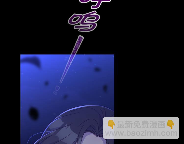 第51话 大魔法师的噩梦11