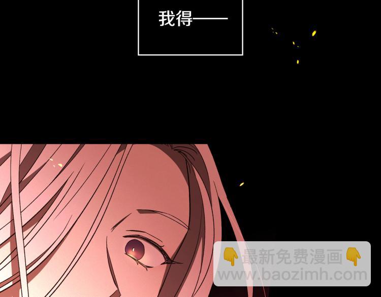 第51话 大魔法师的噩梦111