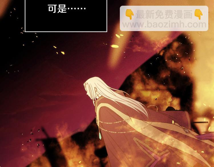 第51话 大魔法师的噩梦118