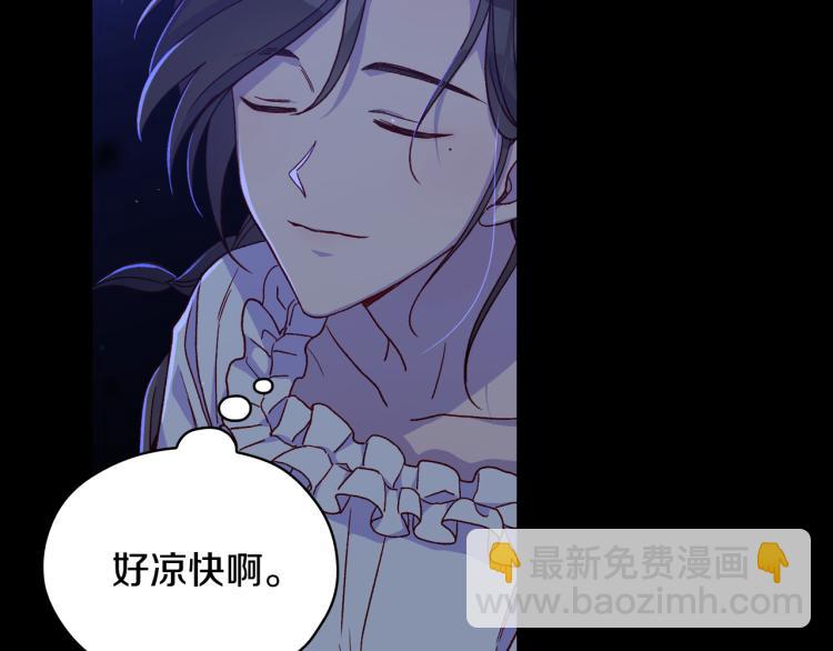 第51话 大魔法师的噩梦12