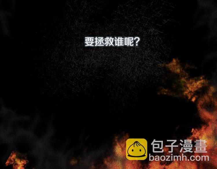 第51话 大魔法师的噩梦120