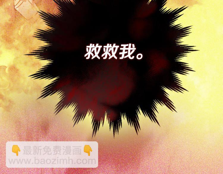 第51话 大魔法师的噩梦123