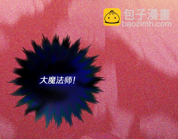 第51话 大魔法师的噩梦124