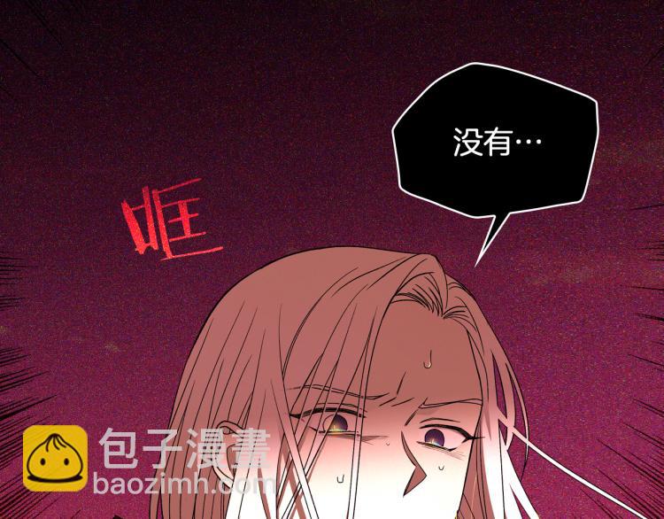 第51话 大魔法师的噩梦128