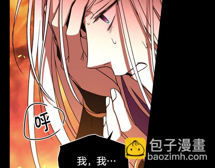 第51话 大魔法师的噩梦132