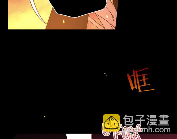 第51话 大魔法师的噩梦133