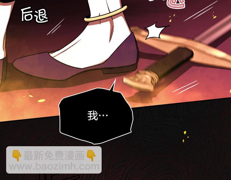 第51话 大魔法师的噩梦134