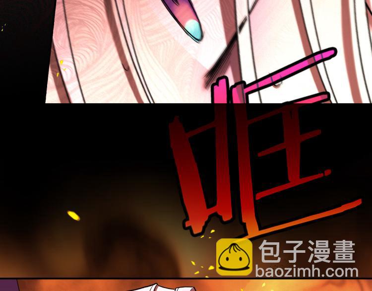 第51话 大魔法师的噩梦136