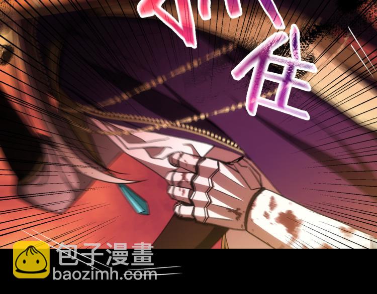 第51话 大魔法师的噩梦138