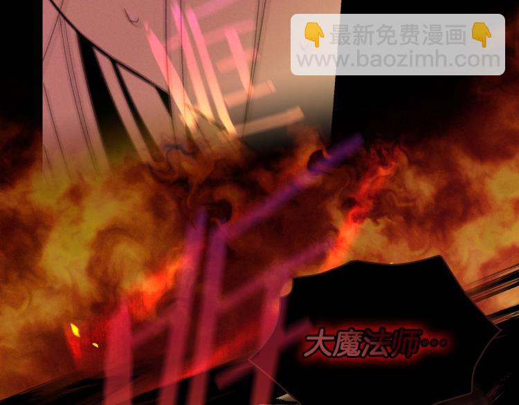 第51话 大魔法师的噩梦142