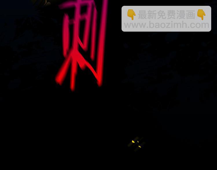 第51话 大魔法师的噩梦147