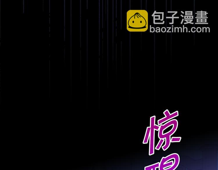 第51话 大魔法师的噩梦166