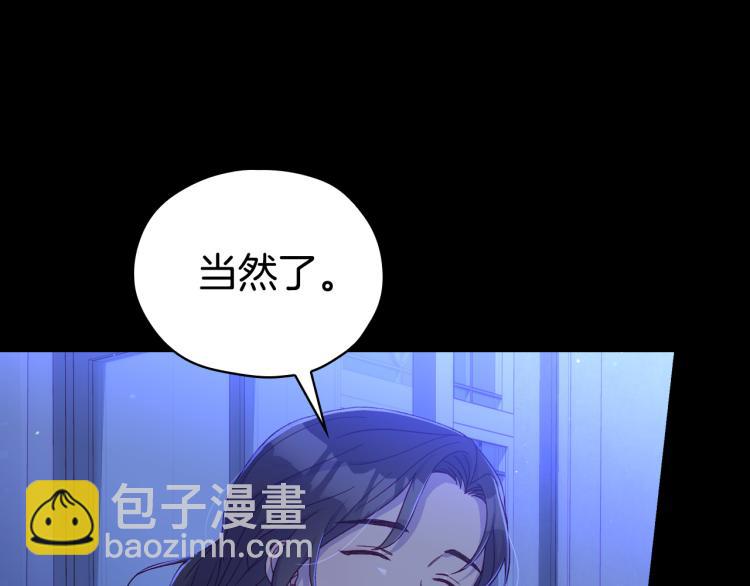 第51话 大魔法师的噩梦17