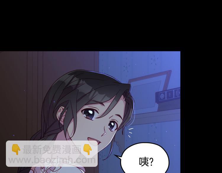第51话 大魔法师的噩梦171