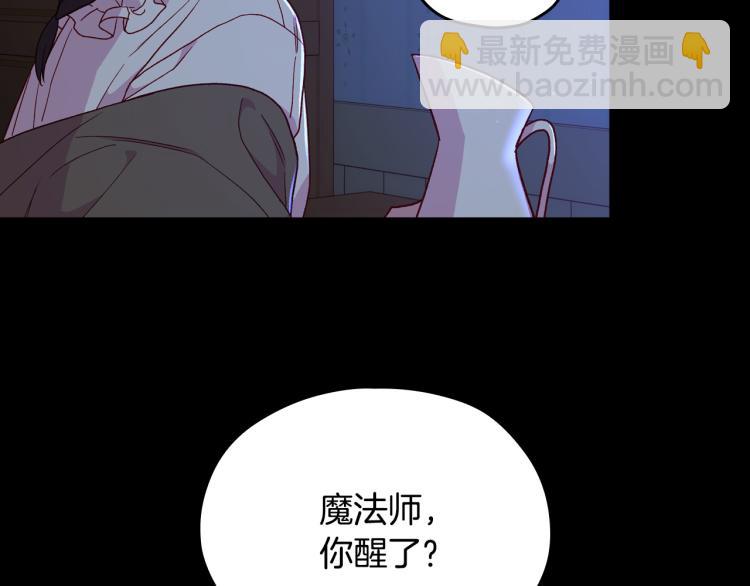 第51话 大魔法师的噩梦172