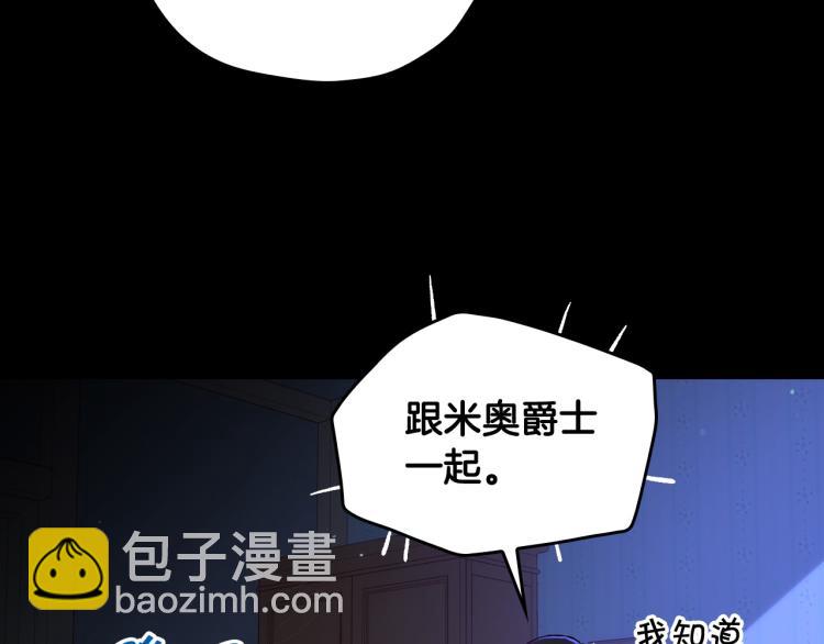 第51话 大魔法师的噩梦175