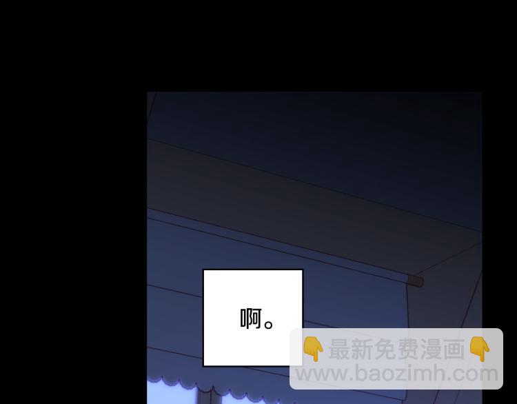 第51话 大魔法师的噩梦177