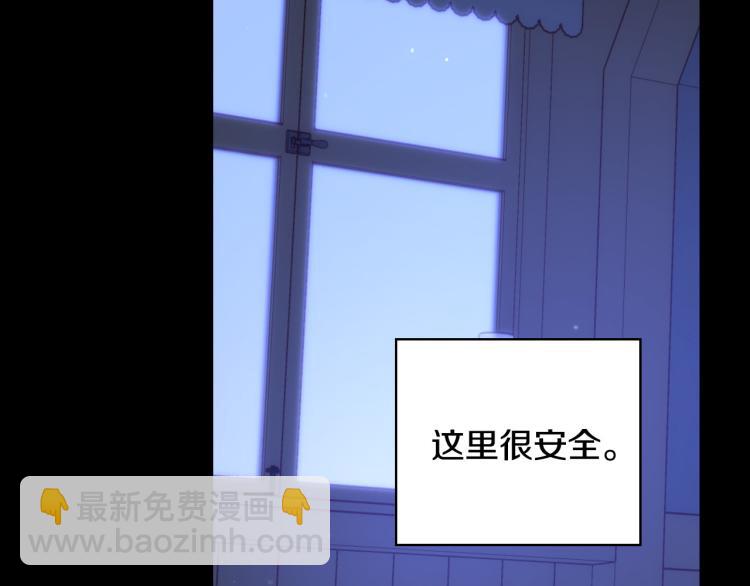 第51话 大魔法师的噩梦178