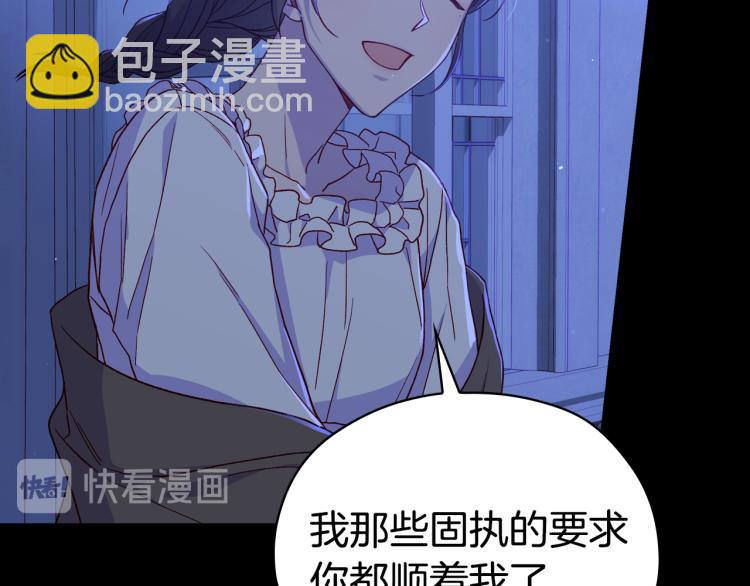 第51话 大魔法师的噩梦18