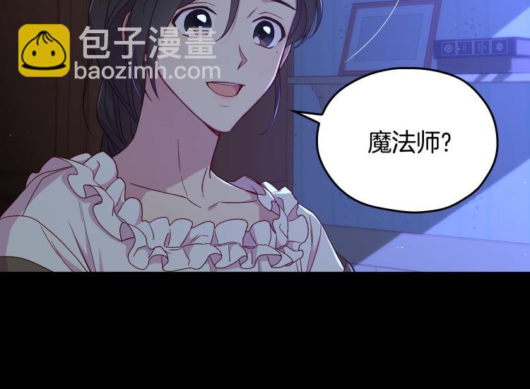 第51话 大魔法师的噩梦181
