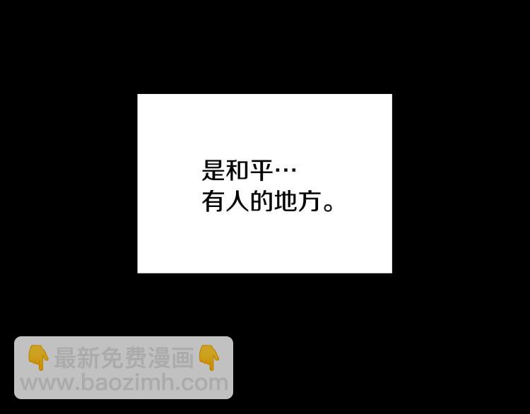 第51话 大魔法师的噩梦182
