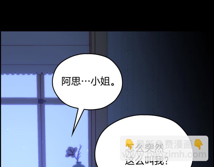 第51话 大魔法师的噩梦183