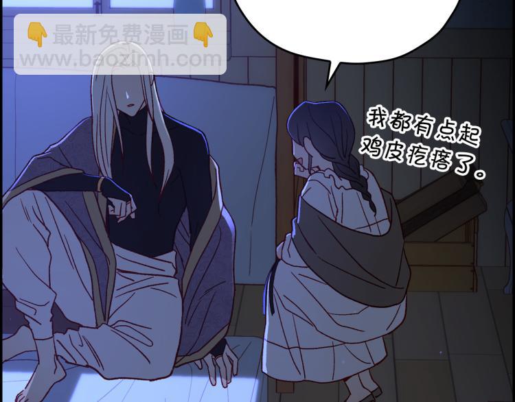 第51话 大魔法师的噩梦184