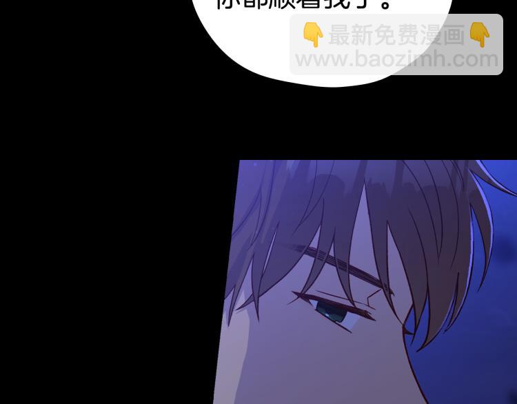 第51话 大魔法师的噩梦19