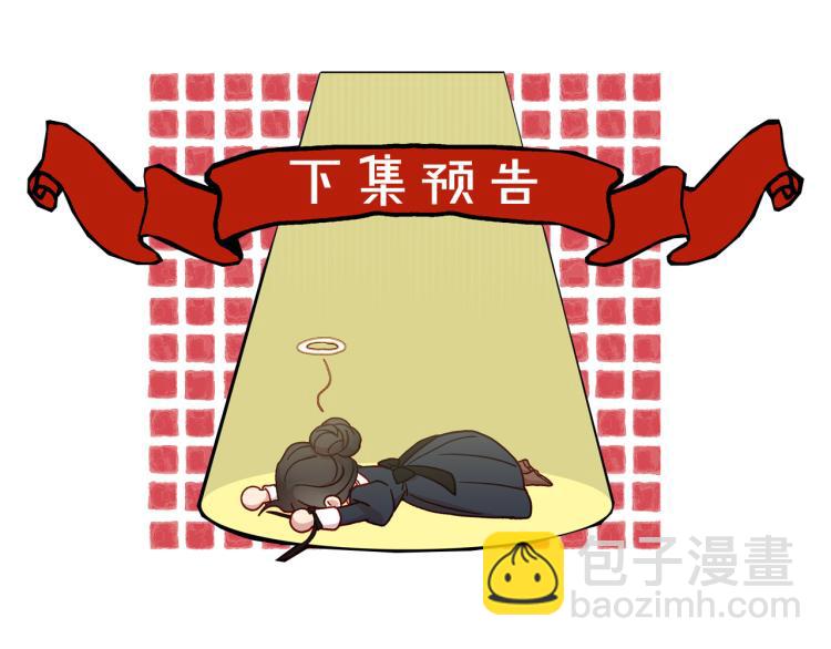 第51话 大魔法师的噩梦191