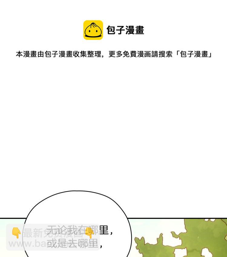 第51话 大魔法师的噩梦192