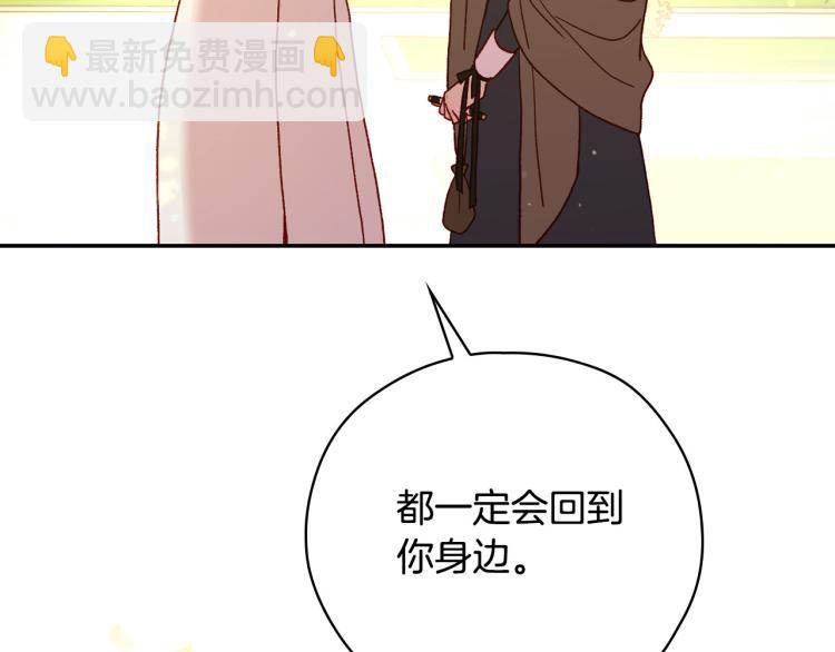 第51话 大魔法师的噩梦194