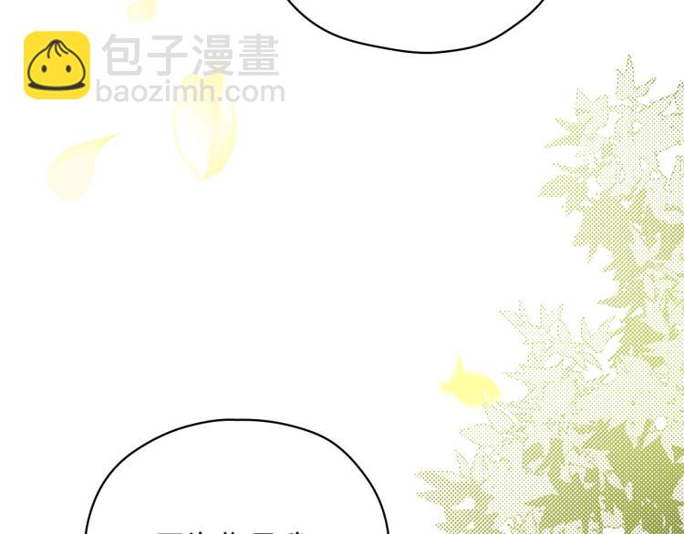 第51话 大魔法师的噩梦195