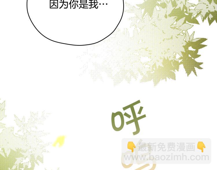 第51话 大魔法师的噩梦196