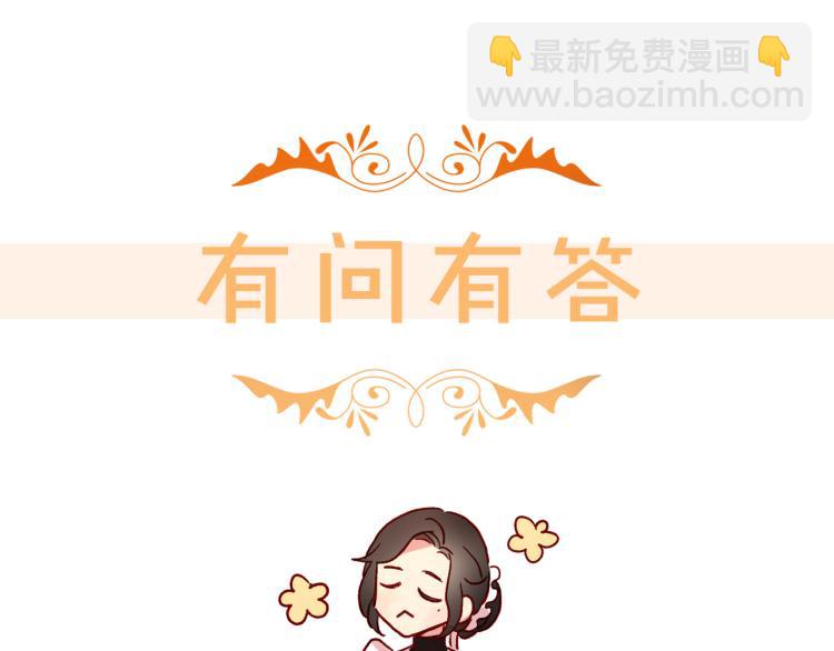 第51话 大魔法师的噩梦201