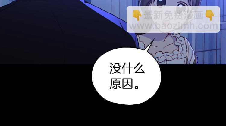第51话 大魔法师的噩梦24
