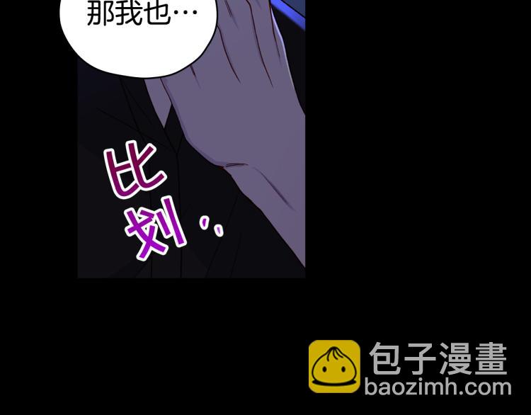第51话 大魔法师的噩梦26