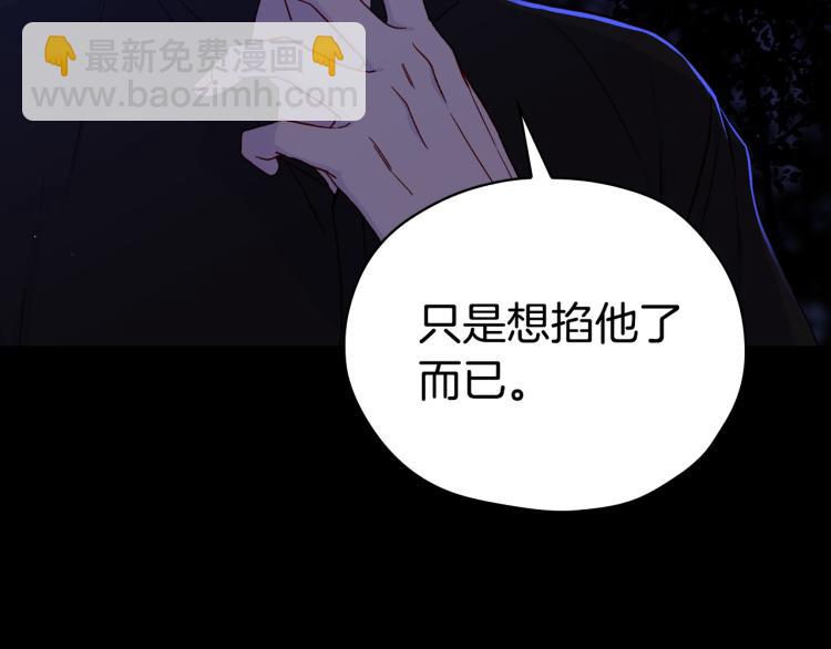第51话 大魔法师的噩梦28