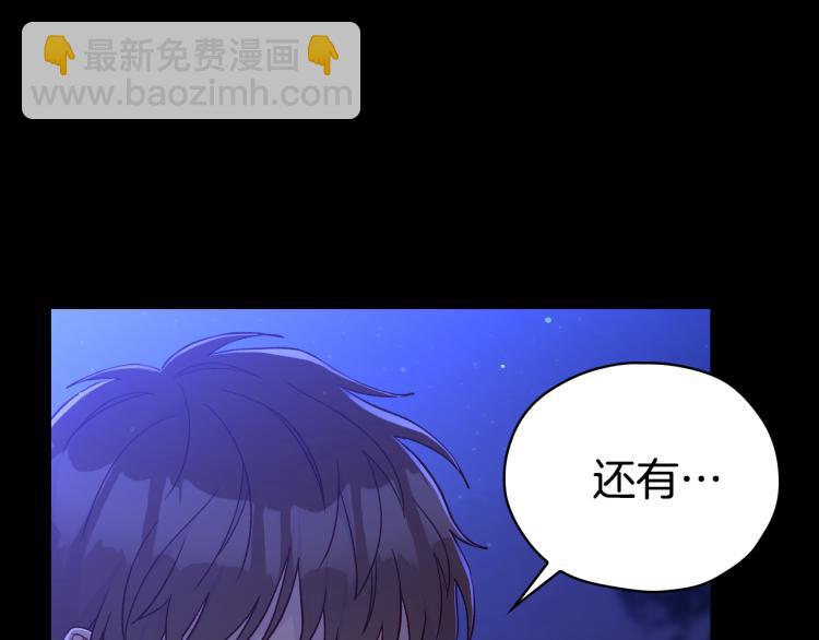 第51话 大魔法师的噩梦29
