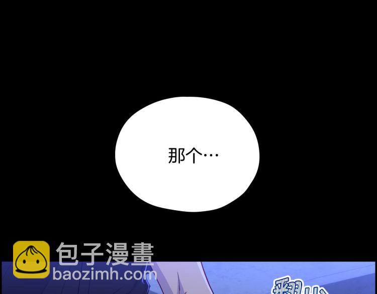 第51话 大魔法师的噩梦33