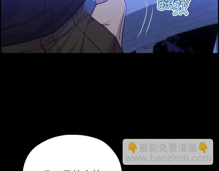 第51话 大魔法师的噩梦34