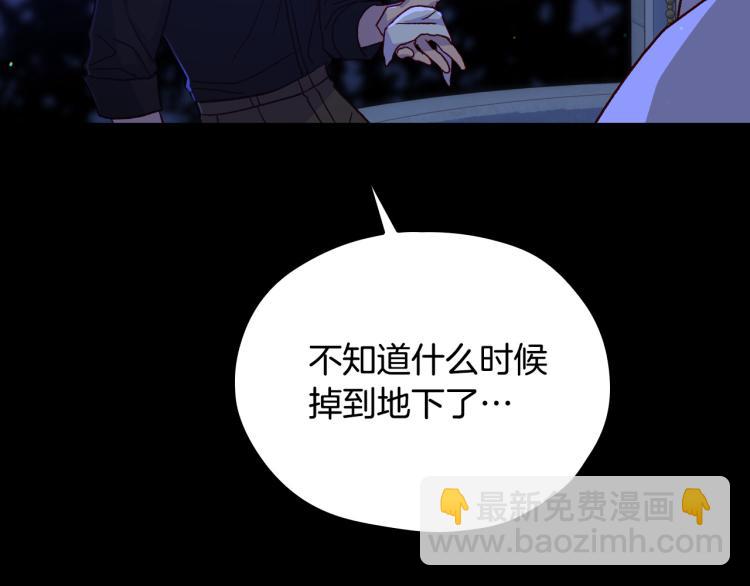 第51话 大魔法师的噩梦36