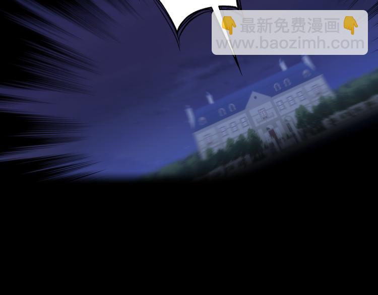 第51话 大魔法师的噩梦43